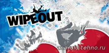 Wipeout - веселая аркада для андроид
