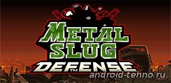 METAL SLUG DEFENSE для андроид