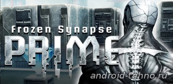 Frozen Synapse Prime - шикарная стратегия для андроид