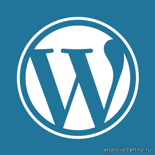 WordPress для андроид