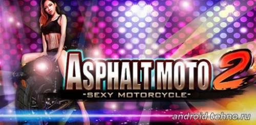 Asphalt Moto 2 для андроид