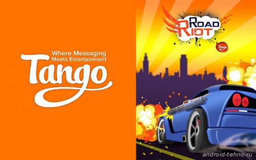 Road Riot for Tango для андроид