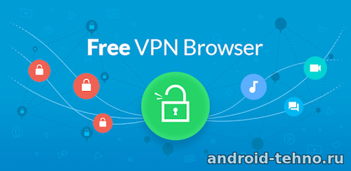 Hola Free VPN Proxy для андроид