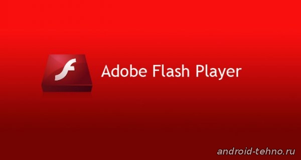 Adobe Flash Player Для Смартфонов