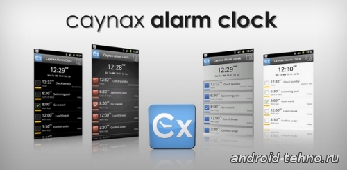 Caynax Alarm Clock Pro для андроид