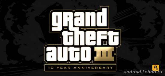 Grand Theft Auto III - GTA для андроид для андроид