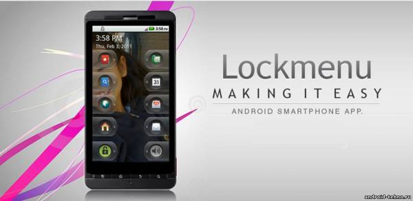 LockMenu для андроид