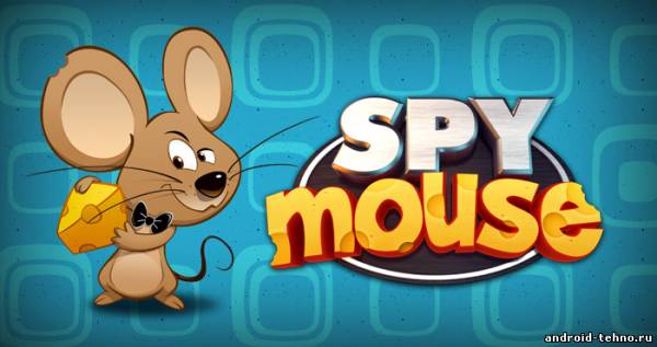 SPY mouse - игра от EA для андроид
