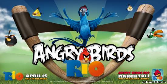 Angry Birds Rio для андроид