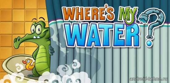 Where's My Water? для андроид