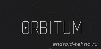 Orbitum для андроид