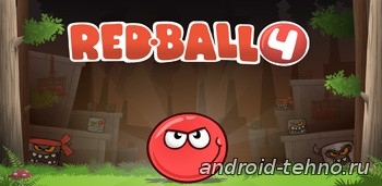 Red Ball 4 для андроид
