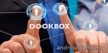 DockBox - приложение для общения для андроид