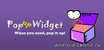 Popup Widget 2 для андроид