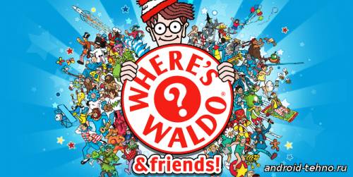 Waldo & Friends для андроид