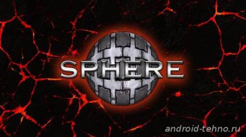 Sphere: gravity puzzle для андроид