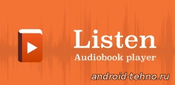 Listen Audiobook Player для андроид