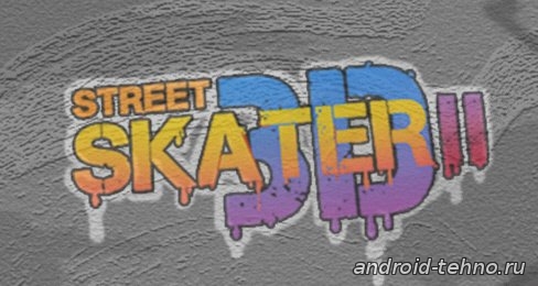 Street Skater 3D 2 для андроид