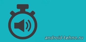 Контроль звука для андроид