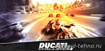 Ducati Challenge для андроид