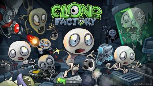 Clone Factory для андроид