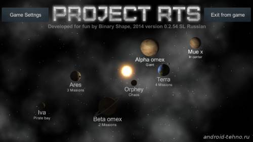 Project RTS для андроид
