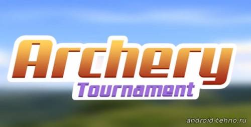 Archery Tournament для андроид