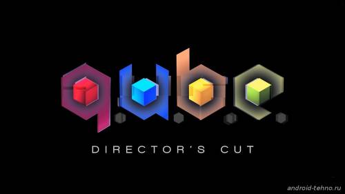 Q.U.B.E.: Director's Cut для андроид
