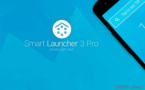 Smart Launcher Pro 3 для андроид