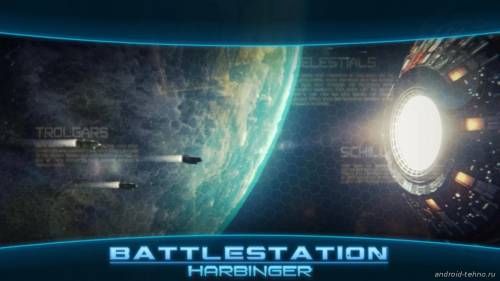 Battlestation: Harbinger для андроид