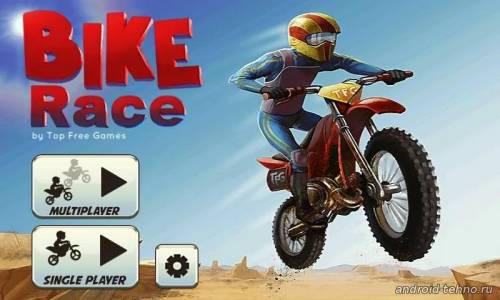Bike Race Pro by T. F. Games для андроид