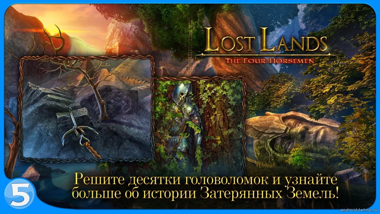 Lost Lands 2 для Андроид скачать бесплатно на Android