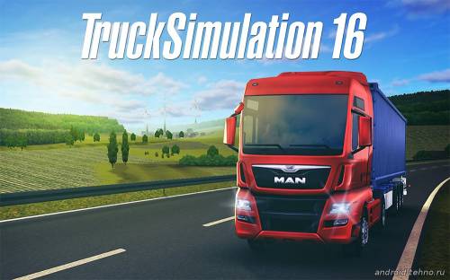 TruckSimulation 16 для андроид