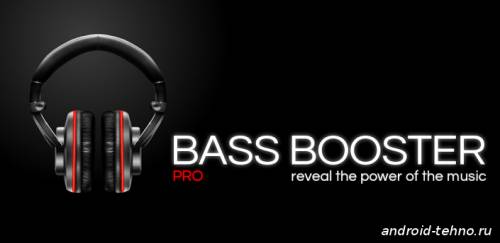Equalizer & Bass Booster Pro для андроид