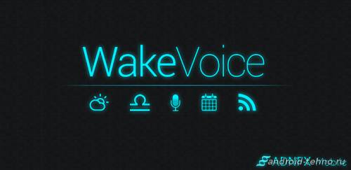 WakeVoice – Vocal Alarm Clock для андроид
