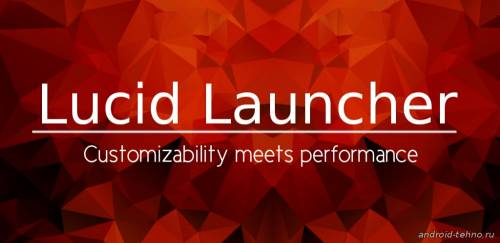 Lucid Launcher Pro для андроид
