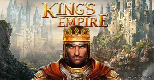 Kings Empire для андроид