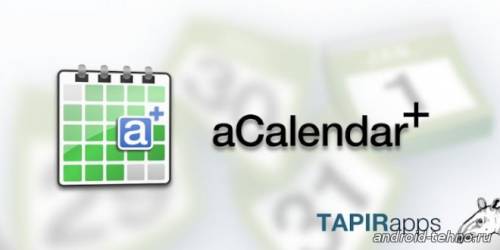 aCalendar+ Calendar & Tasks для андроид