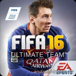 FIFA 16 Ultimate Team для андроид