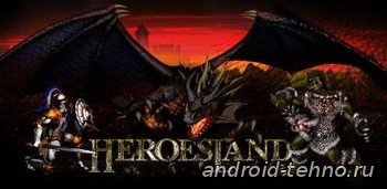 HeroesLAND. Мобильные герои для андроид