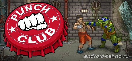 Punch Club для андроид