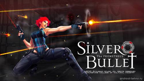 Silver Bullet для андроид