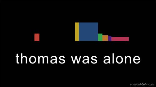 Thomas Was Alone для андроид