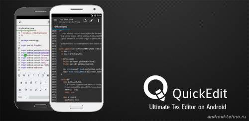 QuickEdit Text Editor Pro для андроид