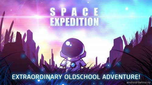 Space Expedition для андроид