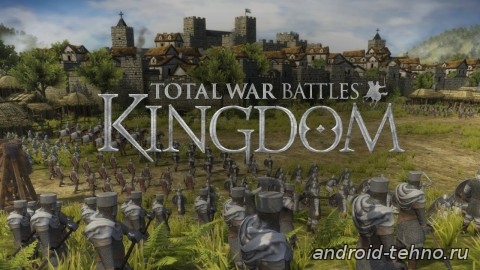 Total War Battles: KINGDOM для андроид