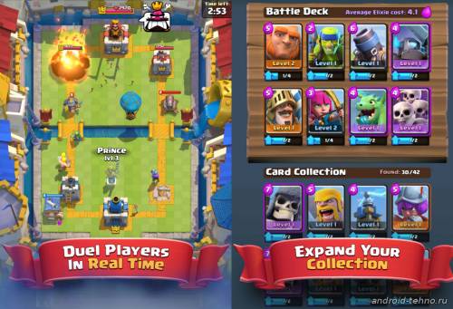 Clash Royale на Android