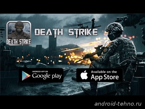 Death Strike Multiplayer FPS для андроид