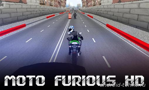 MOTO Furious HD для андроид