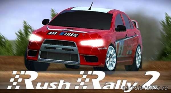 Rush Rally 2 для андроид